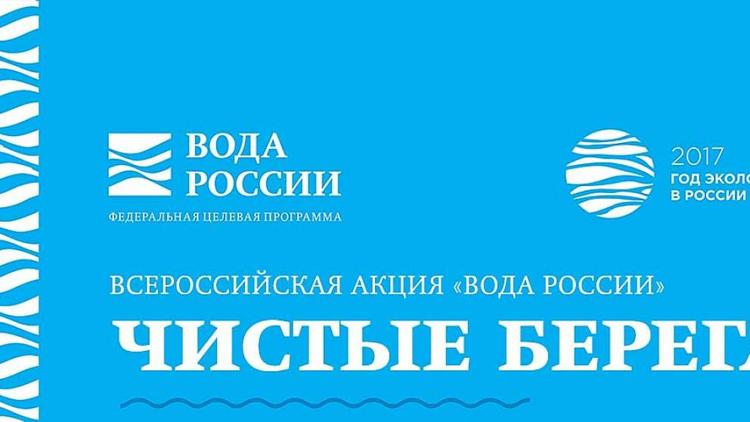 В Северной Осетии больше сотни волонтеров очистили берега реки Терек