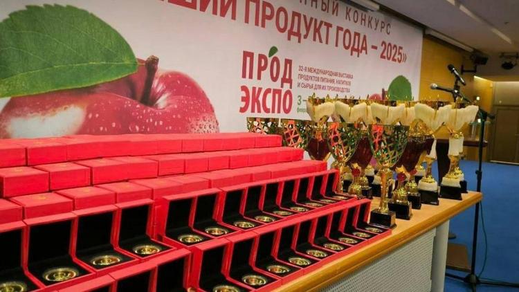 Ипатовское предприятие завоевало 4 золотых медали на выставке «ПродЭкспо-2025» 