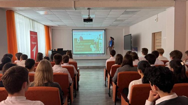 «Единая Россия» на Ставрополье поговорила со школьниками о науке 