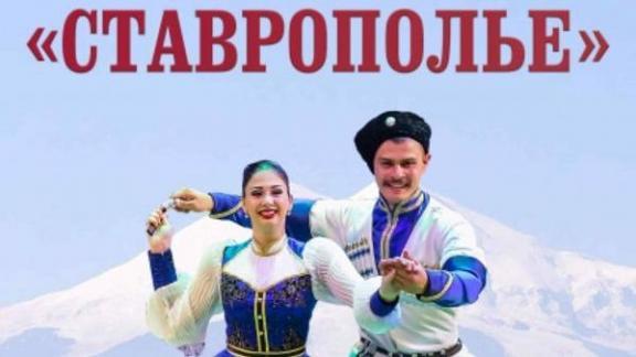 Казачий ансамбль «Ставрополье» принял участие в фестивале «Горцы»
