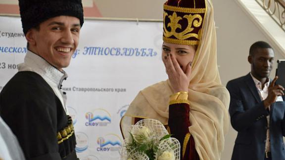 Четыре этносвадьбы в народных традициях сыграли в СКФУ