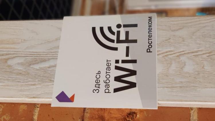 «Ростелеком» лидирует на рынке публичного Wi-Fi по выручке и числу хот-спотов