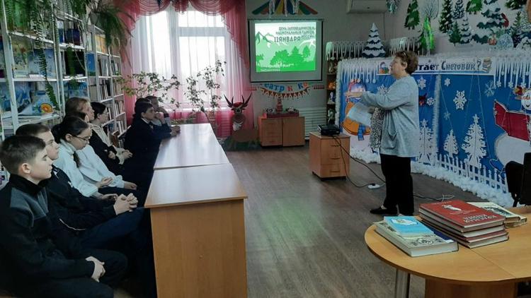 На Ставрополье отметили День заповедников и национальных парков