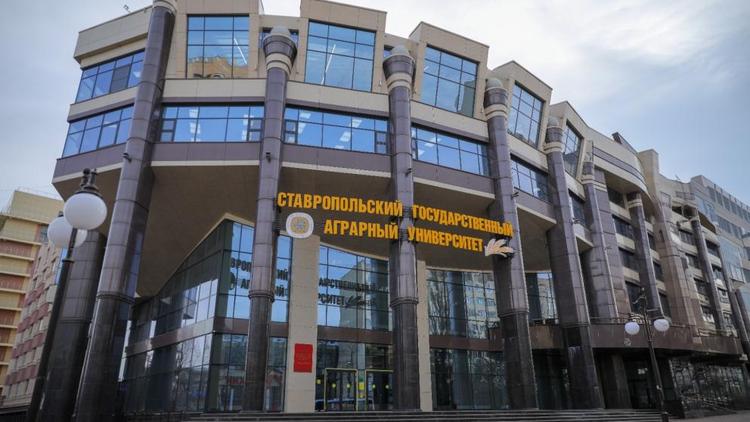 СтГАУ награждён орденом Почёта Российской Федерации  