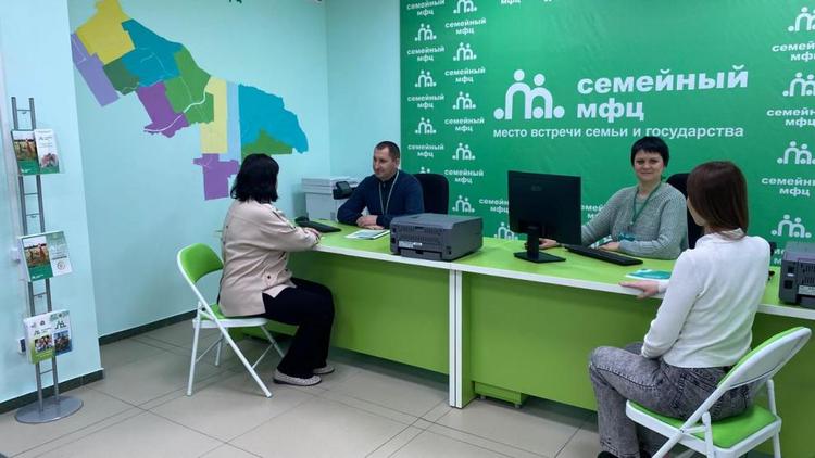 В Ставропольском крае начал работу первый Семейный МФЦ