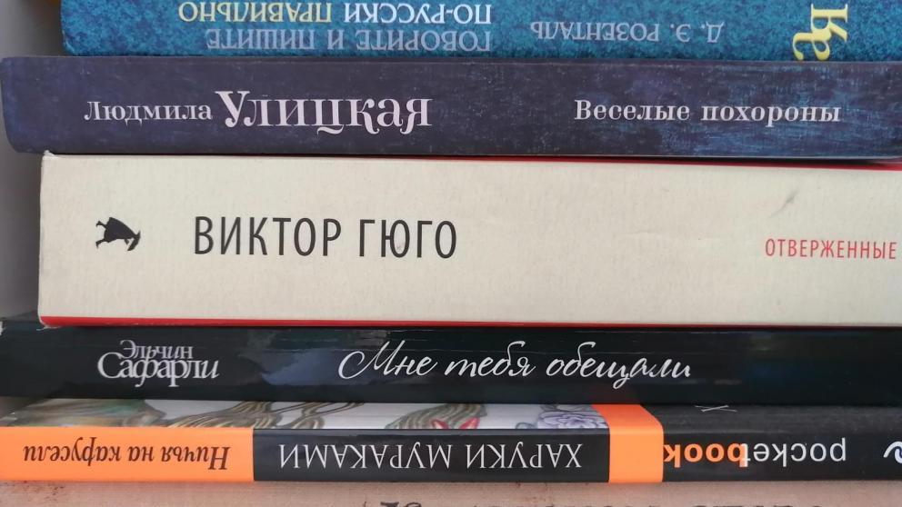 Общероссийская акция ко дню книгодарения пройдёт в Кисловодске