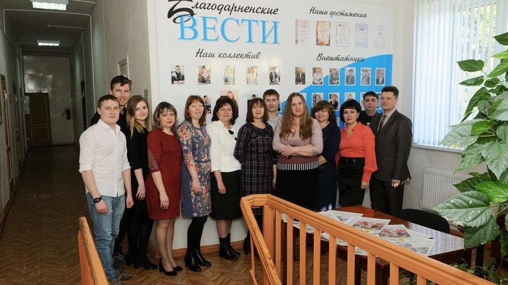 Газете «Благодарненские вести» – 85 лет