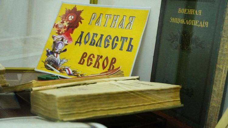В Ставрополе провели «книжный парад» в честь защитников Родины