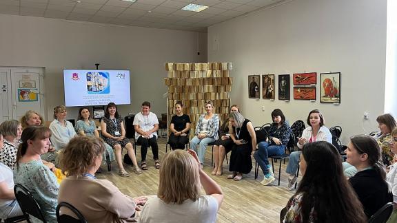 На Ставрополье завершила работу очередная Школа современного библиотекаря