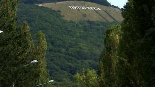 Обустройство молодежного лагеря «Машук 2010» продолжается в Пятигорске