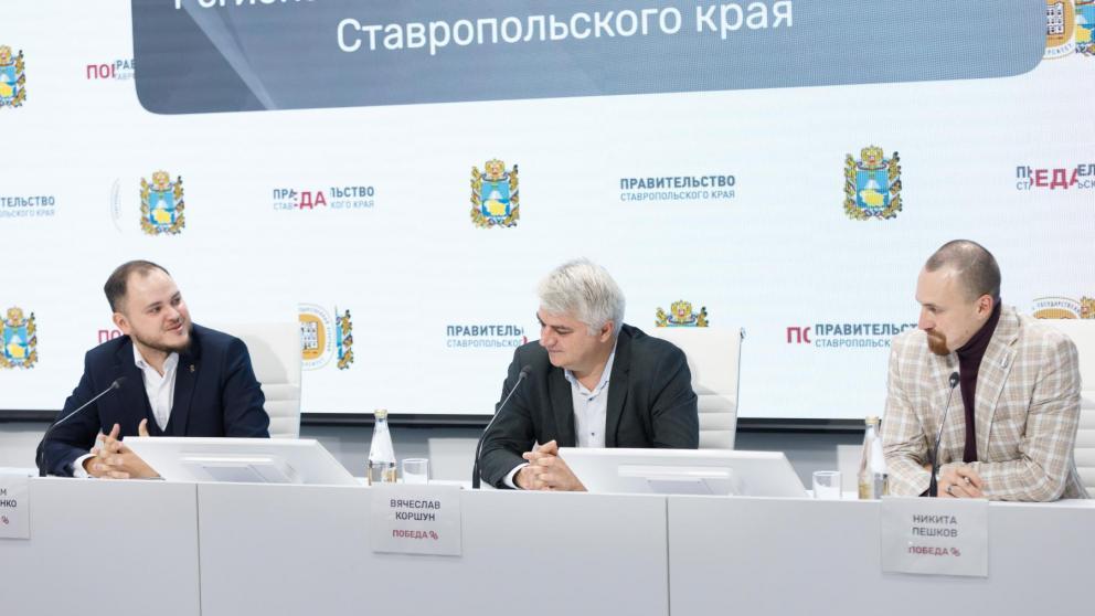 Ставрополье в очередной раз станет площадкой для мероприятия всероссийского уровня