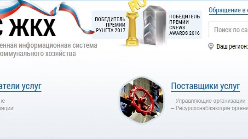 Жители МКД на Ставрополье присоединяются к проведению онлайн-собраний