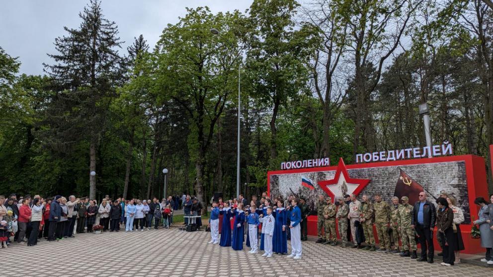 В Ессентуках установили панно «Поколения победителей»