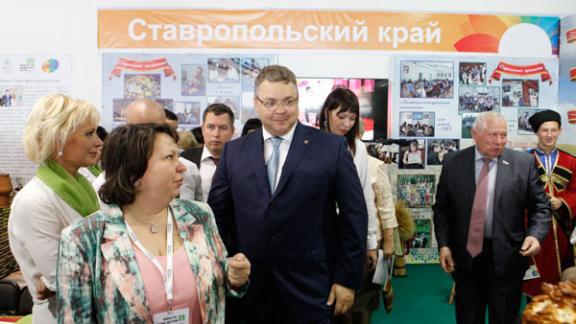 На Ставрополье подведены итоги Всероссийской выставки-форума «Вместе – ради детей!»