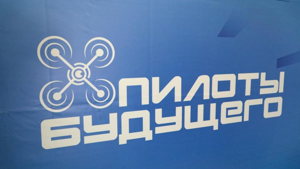 В СКФУ определили лучших «Пилотов будущего»