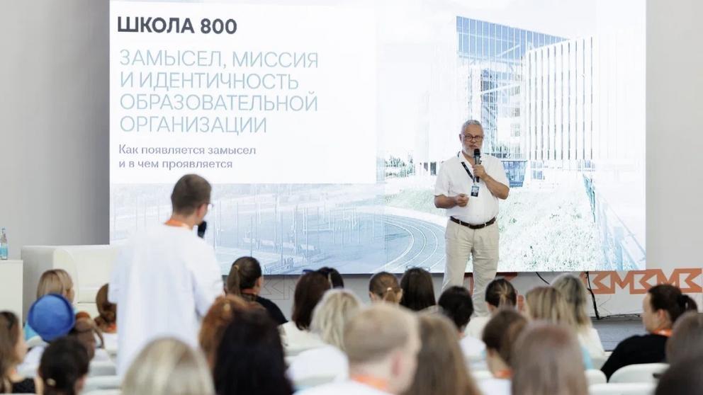 Машуковцы встретились с директором Школы 800 Марком Сартаном