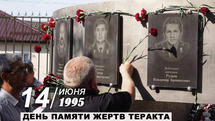 Глава Ставрополья напомнил о годовщине трагедии в Будённовске