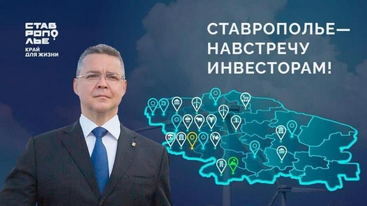 Губернатор Владимиров: Прорывные проекты принесут Ставрополью более 700 млрд рублей