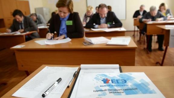 Единый день сдачи ЕГЭ родителями пройдёт в Невинномысске