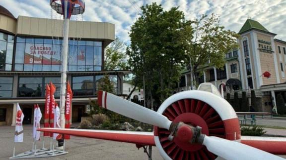 В Ессентуках поставили на площади советский самолёт