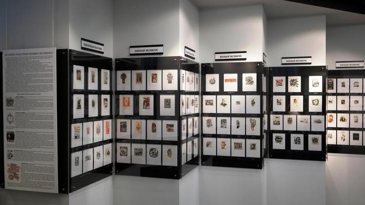 В изомузее Ставрополя покажут «Искусство книжного знака»