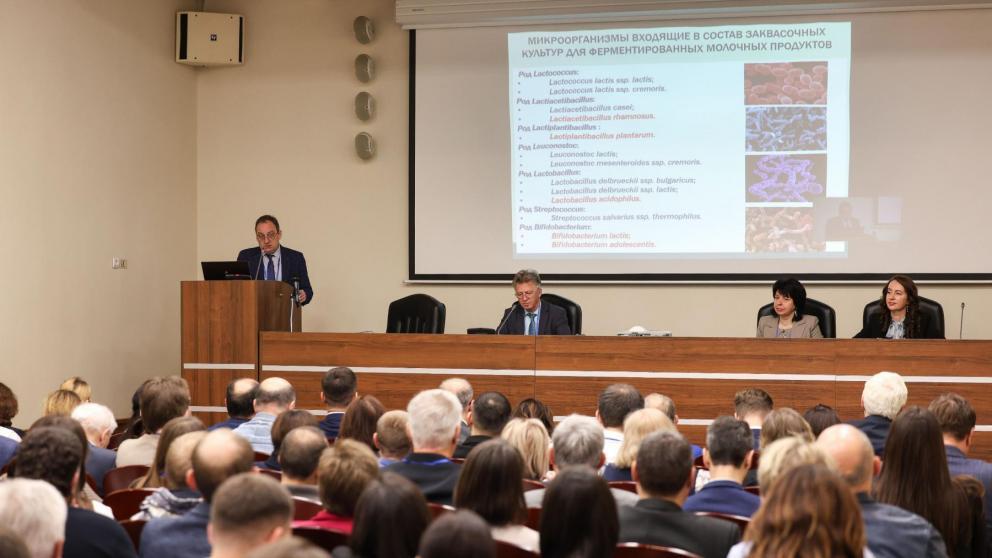 СКФУ принимает международную конференцию по биотехнологиям