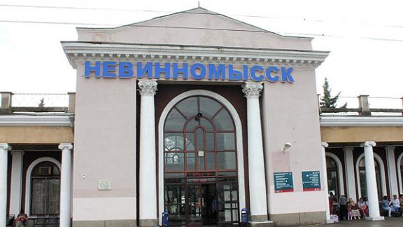 На базе невинномысского вокзала создадут транспортно-пересадочный узел
