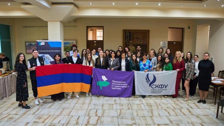 Ставропольский вуз открыл международную школу студтуризма в Армении
