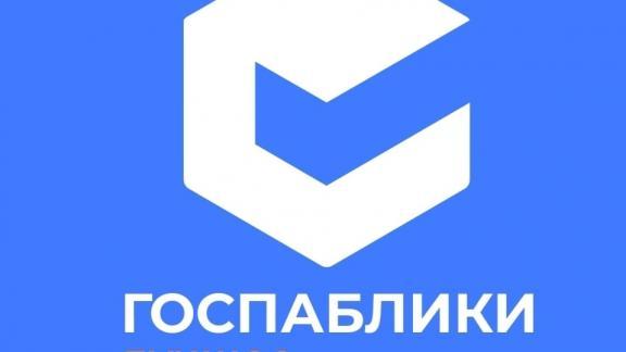 Два миллиона ставропольцев подписаны на государственные сообщества в соцсетях