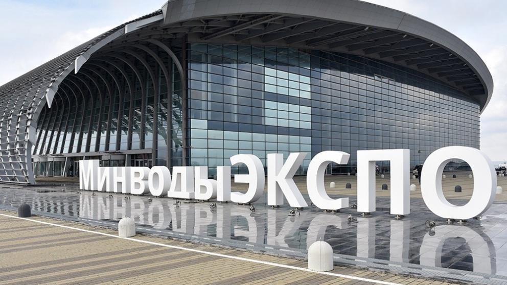 Кавказский инвестиционный форум открылся в Минеральных Водах