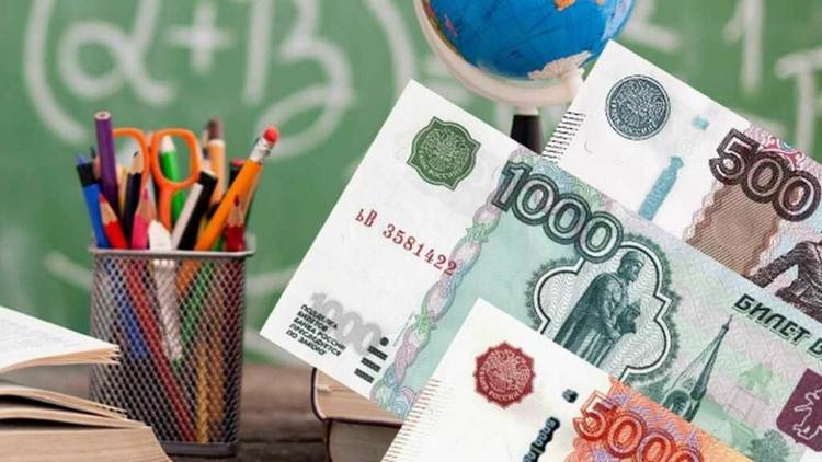 До 31 мая в Ставрополе принимают заявки на компенсацию затрат к школе