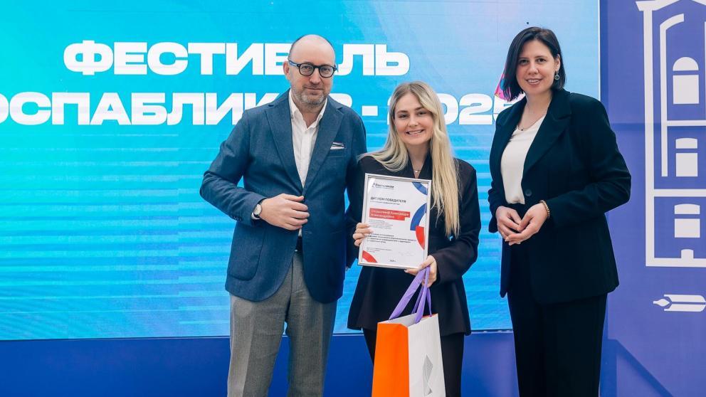 Цифровой авангард: «Ростелеком» отметил лучших администраторов на форуме госпабликов в Ставрополе