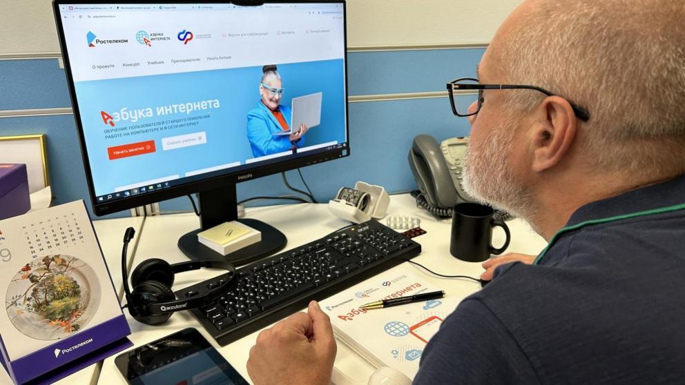 «Ростелеком» и СФР подвели итоги ХI Всероссийского конкурса «Спасибо интернету — 2025»