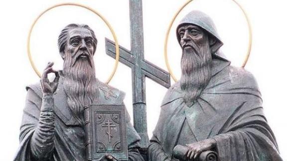 На Ставрополье День славянской письменности и культуры отмечают онлайн