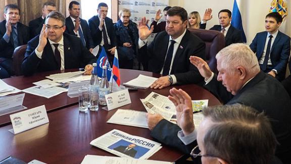 Ставропольские единороссы провели заседание политсовета регионального отделения партии