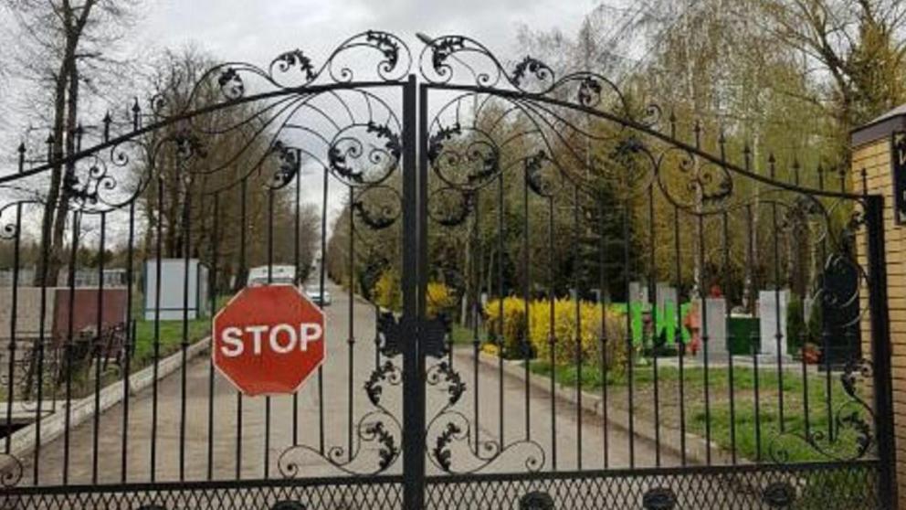 В Ставрополе с 1 декабря ограничили въезд на муниципальные кладбища