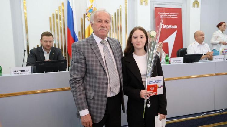В Думе Ставрополья состоялось торжественное вручение паспортов