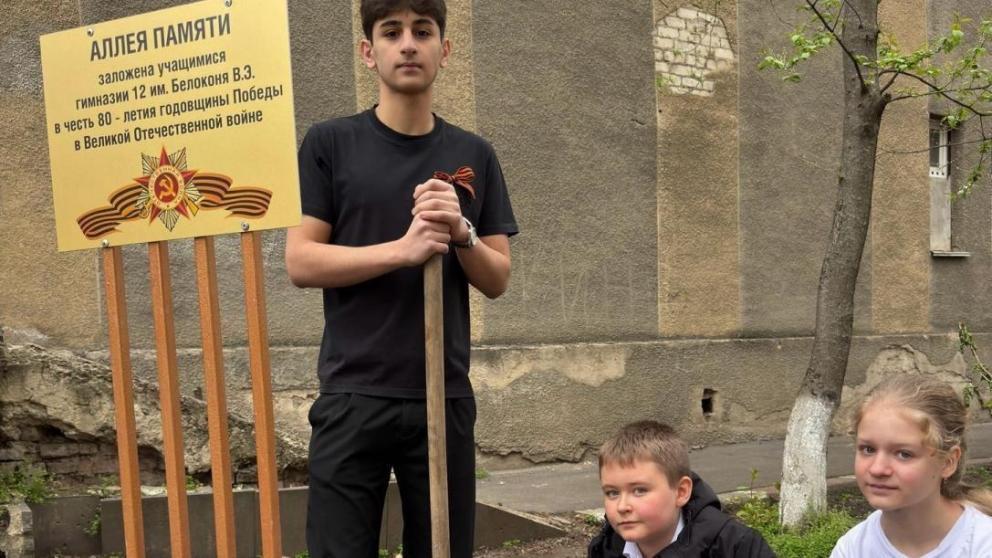 Подвиг советского народа в годы войны почтили школьники Ставрополя