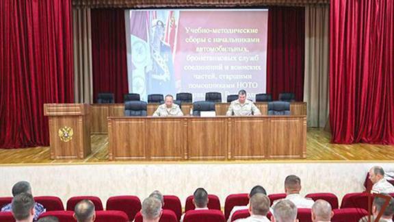 В Пятигорске состоялся сбор руководителей автомобильных и бронетанковых служб