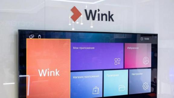 Что смотрят те, кто остался дома - новый рейтинг от видеосервиса Wink