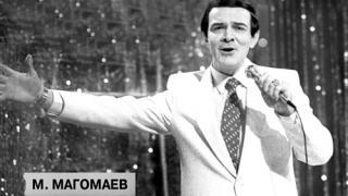 Вечер памяти Муслима Магомаева пройдет в Ставрополе 24 октября