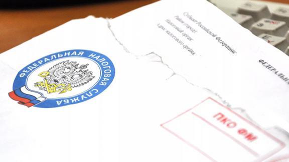 Что грозит гражданам, не заплатившим имущественные налоги