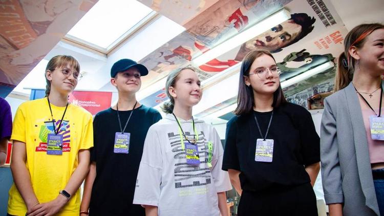 Ставропольцев приглашают на конкурс грантов «Движения Первых»