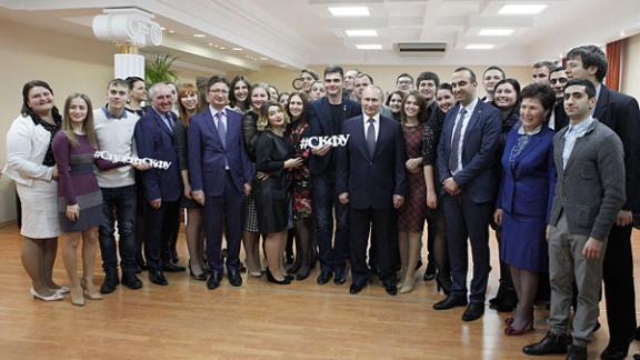 Президент России Владимир Путин поддержал идеи ставропольских студентов