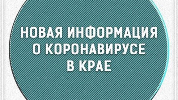 Владимир Владимиров: Чтобы победить болезнь, нужно всем остаться дома