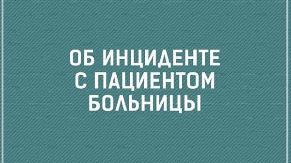 Губернатор Ставрополья: Трагический случай, от которого сжимается сердце