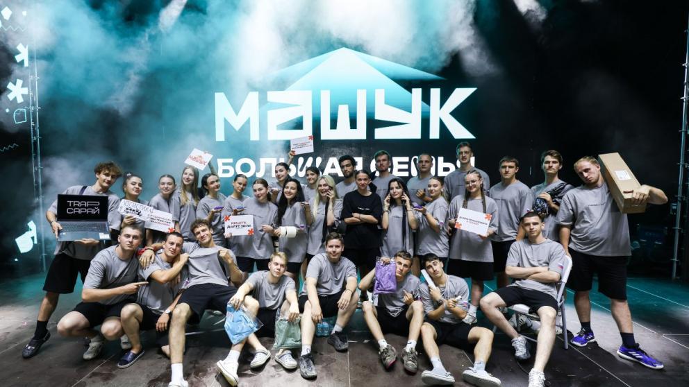 Творческие коллективы и волонтёры СКФУ принимают участие в форуме «Машук»