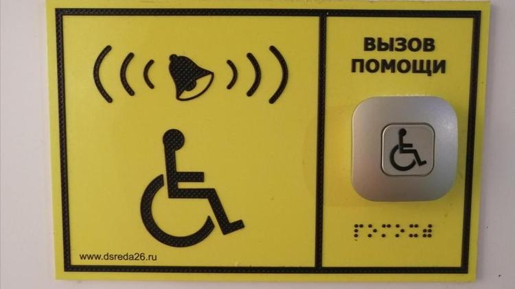В России появится система помощи детям с ментальными нарушениями