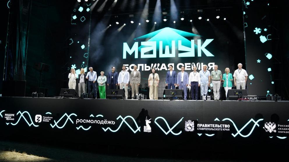 Участники и гости форума «Машук» на Ставрополье отмечают его креативность и рост