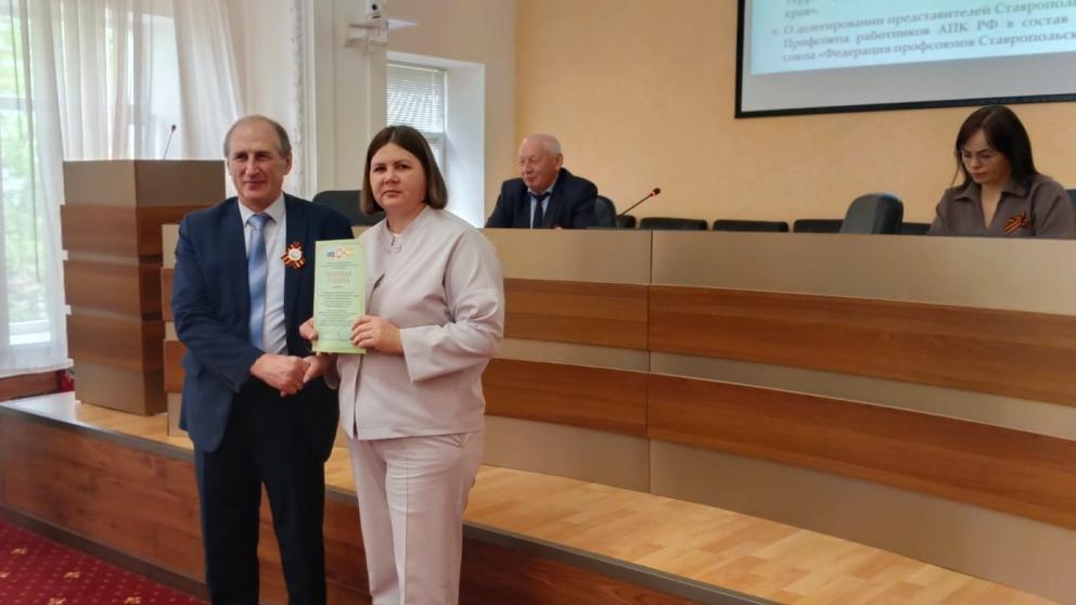 В АПК Ставрополья назвали лучших уполномоченных по охране труда